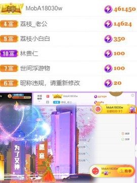 荔枝吞瑶瑶的图片