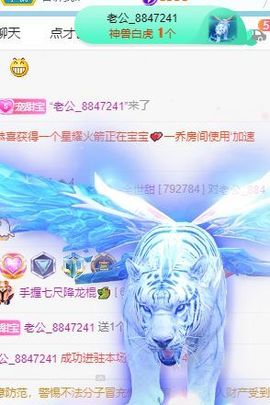 高音低音地沟通主播照片