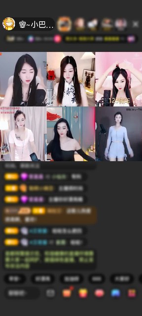 感谢💗OnIY💗赠送神兽青龙1个