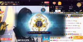 嘉瀚苏静好本周晚上播主播照片