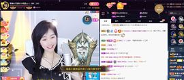 嘉瀚苏静好本周晚上播主播照片