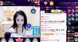 LOVE飞扬💝主播照片