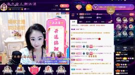 LOVE飞扬💝主播照片