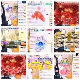 虹宝❣唱歌晚11点主播照片