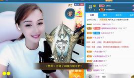 恋歌爱唱歌主播照片