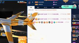 澄澄蚌埠住了主播照片