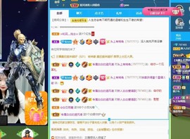 新人白白爱唱歌主播照片