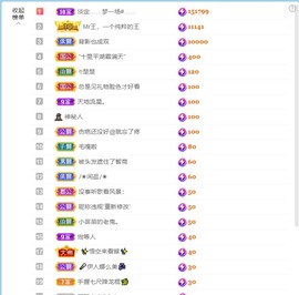 怡然.有缘再见主播照片