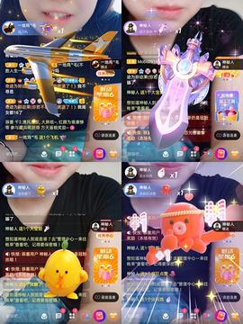 北家心雨主播照片