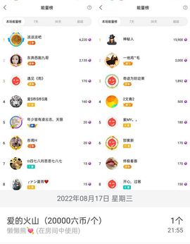 北家心雨主播照片