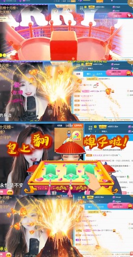 䒕麻花6月好运主播照片