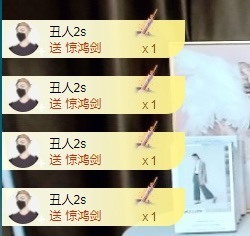 娜子呀💕没人疼主播照片