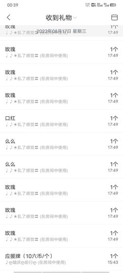ღ娜娜ぃ安静唱歌🍀主播照片