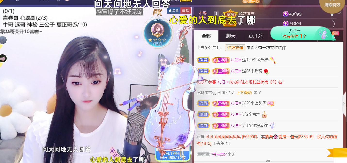 ╰つ〃薀昕🌷的图片