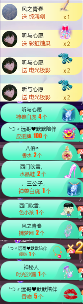╰つ〃薀昕🌷的图片