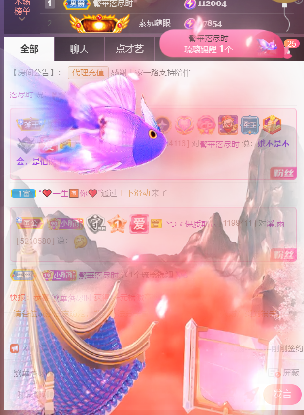 ╰つ〃薀昕🌷的图片