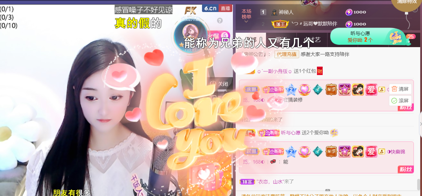╰つ〃薀昕🌷的图片