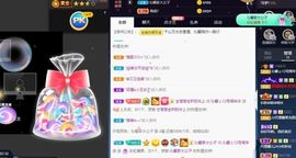 沁馨ღ求百元榜主播照片