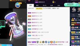 沁馨ღ求百元榜主播照片