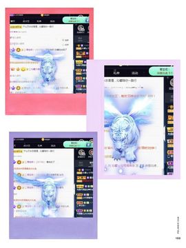 沁馨ღ求百元榜主播照片