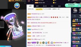 沁馨ღ求百元榜主播照片