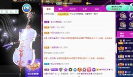 沁馨ღ求百元榜主播照片