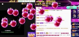 沁馨ღ求百元榜主播照片