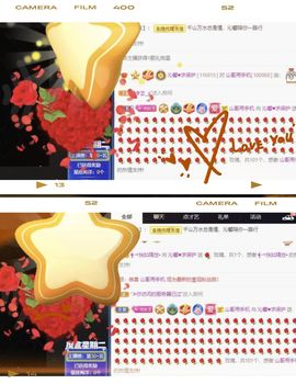 沁馨ღ求百元榜主播照片