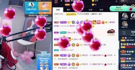 沁馨ღ求百元榜主播照片