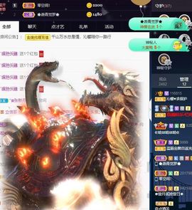沁馨ღ求百元榜主播照片