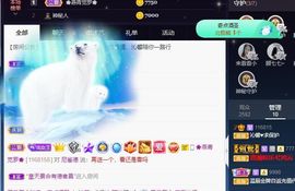 沁馨ღ求百元榜主播照片
