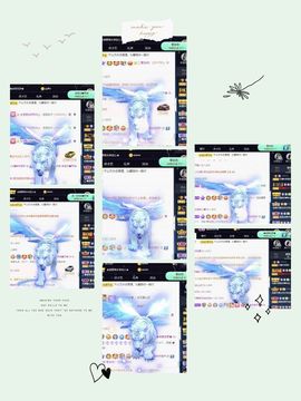 沁馨ღ求百元榜主播照片