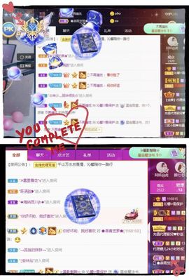 沁馨ღ求百元榜主播照片