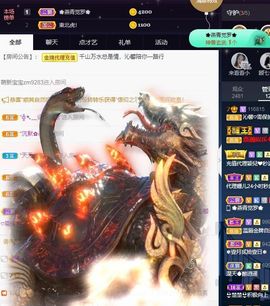 沁馨ღ求百元榜主播照片