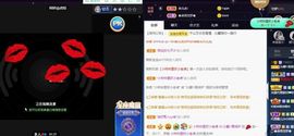 沁馨ღ求百元榜主播照片