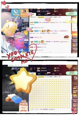 沁馨ღ求百元榜主播照片