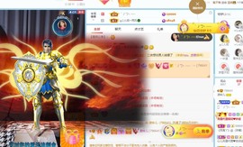 读书去了，有亿点忙主播照片