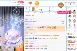 读书去了，有亿点忙主播照片