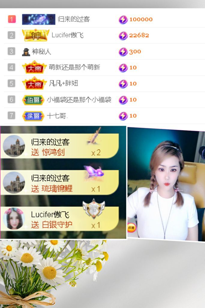 安琪同学的图片