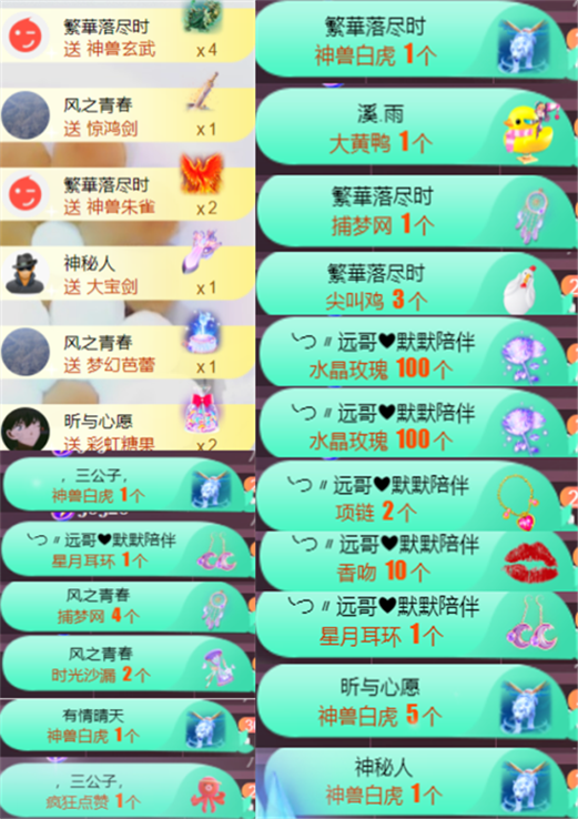 ╰つ〃薀昕🌷的图片