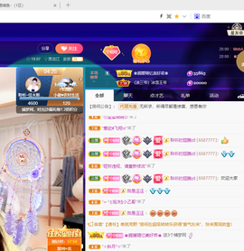 聆听~爱唱歌的图片