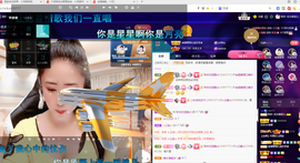聆听~爱唱歌的图片