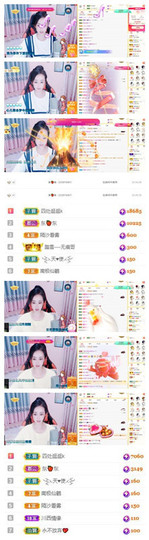 C_@欢喜*牡丹主播照片