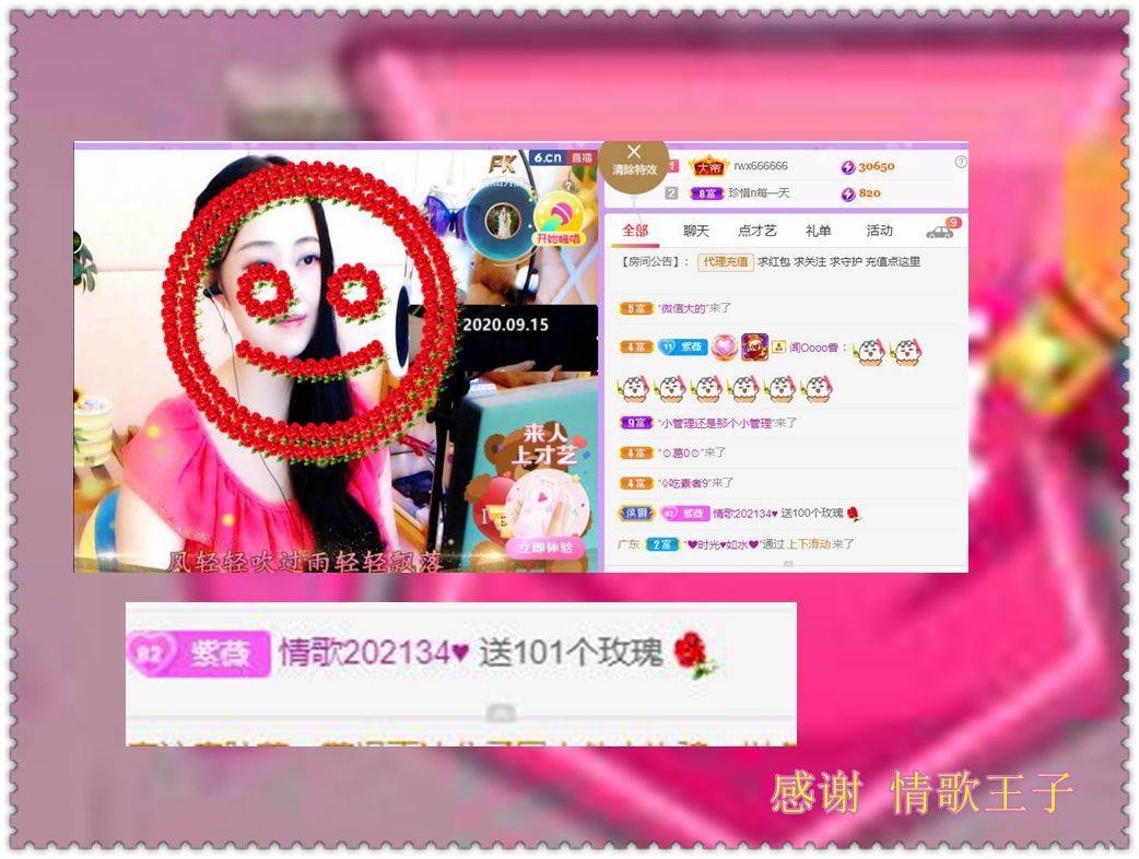 紫薇☆☆音乐频道的图片