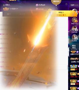 恋歌爱唱歌主播照片