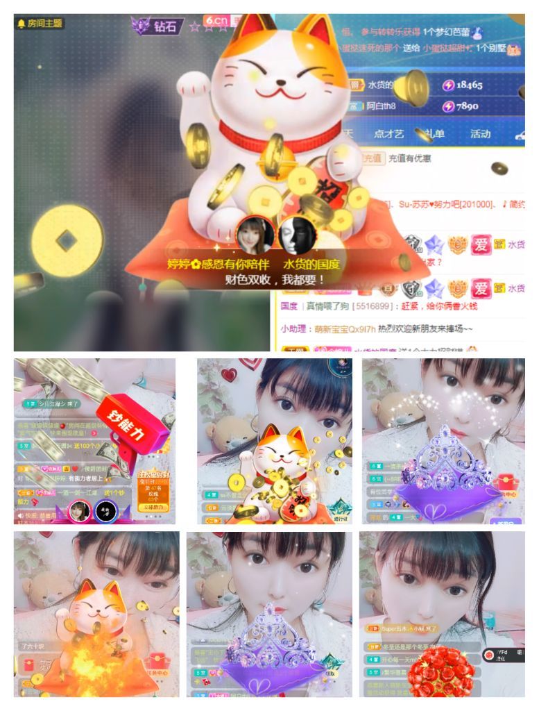 婷婷💕感恩有你陪伴的图片