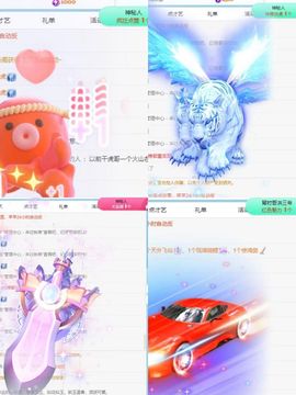 北家心雨主播照片