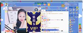 🎶幸福满满🎶主播照片