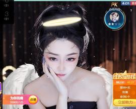 素雪小幸运主播照片