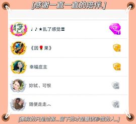 ღ娜娜ぃ安静唱歌🍀主播照片